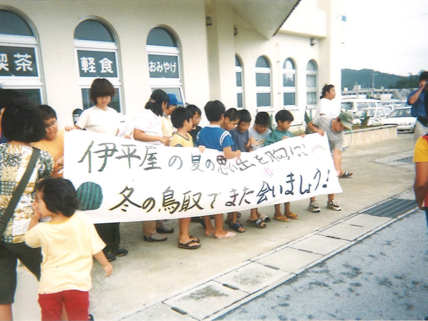 第5回（2000年度）
