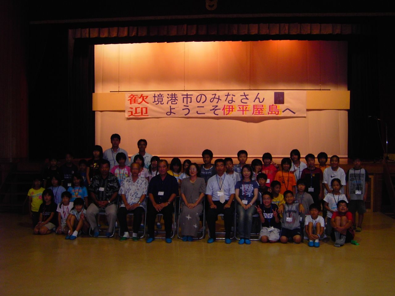 第10回（2005年度）