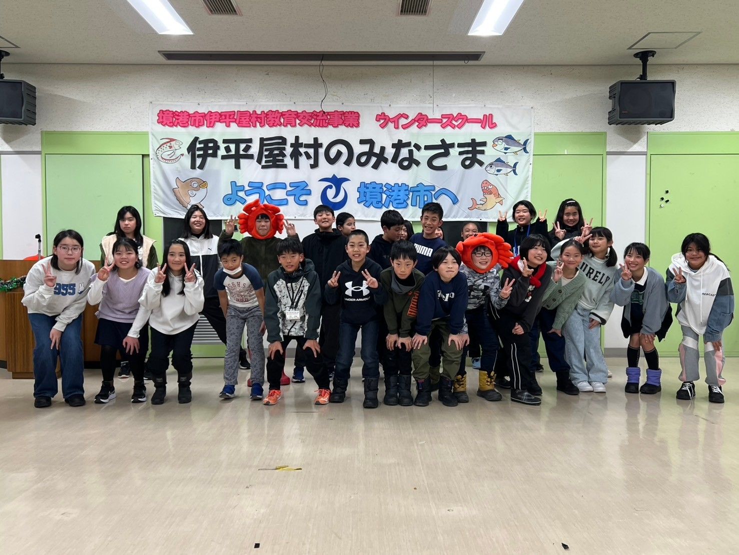 第28回 ウインタースクール
